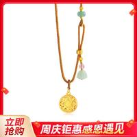 兆亮珠寳 兆亮珠宝 足金八宝罗盘吊坠 黄金吊坠 编绳项链