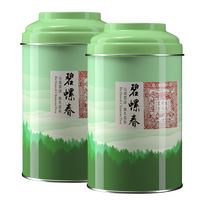 碧螺春 一级 绿茶 100g