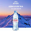 evian 法国进口Evian依云天然矿泉水500mL*24瓶/整箱