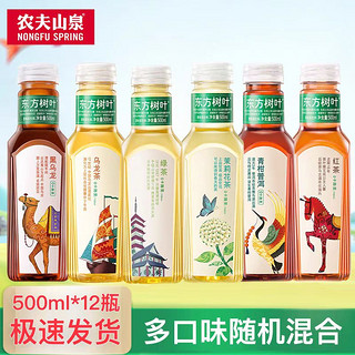 NONGFU SPRING 农夫山泉 东方树叶红茶500ml*12瓶