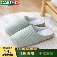 卡帝乐鳄鱼棉拖鞋男女居家冬季新款柔软厚底家居保暖室内家用情侣毛毛绒棉鞋 37 -38