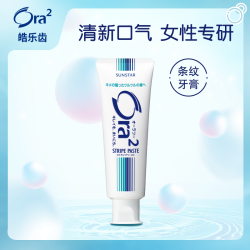 Ora2 皓乐齿 含氟牙膏 140g