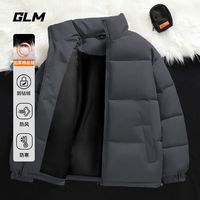 GLM冬季棉服休闲立领保暖棉袄青少年简约纯色大码外套男 【冬款】深灰#GL纯色 M