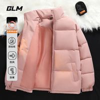 GLM冬季棉服休闲立领保暖棉袄青少年简约纯色大码外套男 【冬款】粉#GL纯色 L