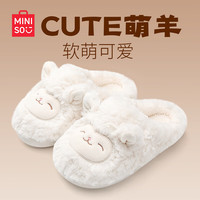 名创优品（MINISO）棉拖鞋女小羊咩咩秋冬防滑包跟拖鞋保暖毛绒可爱月子家居情侣鞋  38-39 (260mm) 【适合37/38码穿】