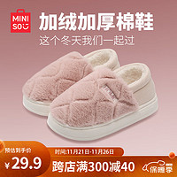 名创优品（MINISO）棉拖鞋女士秋冬季室内家居防滑月子保暖毛毛绒拖鞋 粉色【包跟款】 40 -41【适合39-40码】