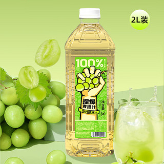 果汁饮料 苹果2L*1+青提2L*1 330ml