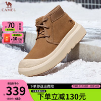 骆驼(CAMEL)【骆驼踏雪】男鞋加厚雪地靴冬季新款东北防寒加绒保暖牛皮二棉鞋
