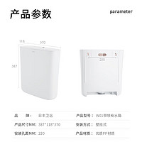 RIIFO 日丰卫浴 W01-P 蹲便器水箱 冲便器 厕所冲水箱