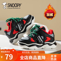 SNOOPY 史努比 男童加棉运动鞋