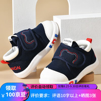 HELLO YING温小影学步鞋男宝宝棉鞋1-3岁2婴幼儿女童春秋软底防滑鞋子