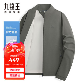 九牧王【轻松有型】行政休闲男装夹克男24年秋商务干部领导款中年爸爸装