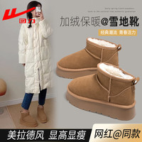 回力女鞋雪地靴女冬季加绒保暖棉鞋厚底休闲短靴女 驼色|厚底款 40