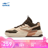 鸿星尔克 板鞋男夏季增高防滑透气运动高帮滑板鞋子男休闲鞋|丹霞2.0 杏仁色/深檀色/麋鹿棕 43