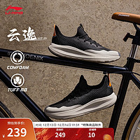 LI-NING 李宁 云逸 slip on丨休闲鞋男鞋24秋季新款轻便运动鞋AGLU261