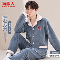 南极人男士睡衣男秋冬加绒加厚开衫法兰绒家居服可外穿家居服套装灰2XL