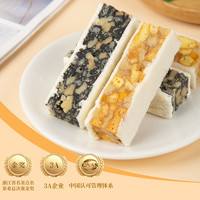 南萃坊 芝麻芒果核桃软糕 175g 5大条