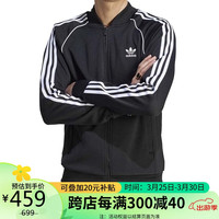 阿迪达斯 （adidas）男子 三叶草系列 SST TT 立领休闲夹克 IM4545