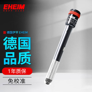 EHEIM 伊罕 鱼缸加热棒加温棒 电子控温免校准鱼缸加热器 E系列100W