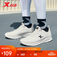 特步 跑步鞋男子运动鞋冬季轻便减震耐磨防泼水革面跑鞋男鞋