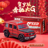 中精质造 1:18 合金车模型 巴博斯G800 仿真奔驰大G越野汽车玩具(奔驰大G/G63新春贺岁礼盒版)