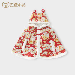 巴厘小猪 婴儿斗篷连帽中国风拜年服秋冬夹丝加厚保暖披肩