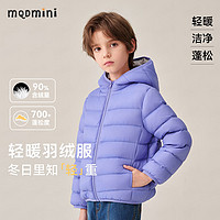 MQDMINI 童装儿童羽绒服男童外套保暖女童羽绒上衣冬装宝宝衣服 斜线连帽鸢尾蓝 140