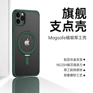 乐贝联 适用苹果11手机壳磁吸无线充iPhone11ProMax防摔透明硅胶保护套带支架商务男女 苹果11Pro磁吸支架