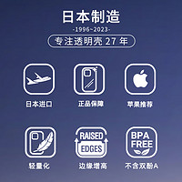 POWER SUPPORT 日本PowerSupport苹果Xs Max手机壳江户切子iPhoneXs Max超薄透明max保护套xs网红潮全包个性创意高级奢华