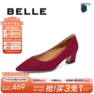 BeLLE 百丽 气质通勤高跟单鞋女2024秋季真皮尖头单鞋3HV03CQ4 红色 38