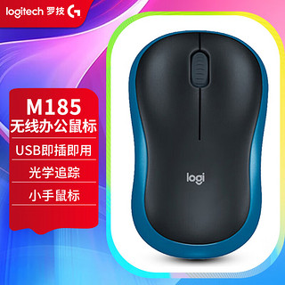 logitech 罗技 M185 2.4G无线鼠标 1000DPI 蓝色