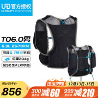 ULTIMATE DIRECTION 美国UD/TO5.0女款竞速越野双肩包8.1L 女士TO5.0 80459820 SM胸围62-101CM