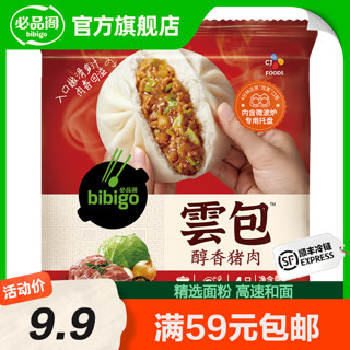 bibigo 必品阁 云包醇香鲜肉早餐速食 320g