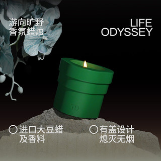 寓义to Define 游向旷野香薰蜡烛家用室内助眠香氛小众