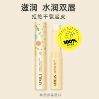88VIP:ATREUS 蜂蜜润唇膏 3.2g