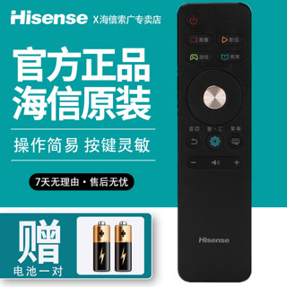 Hisense 海信 原装海信电视遥控器CN3A68 LED43N3600U