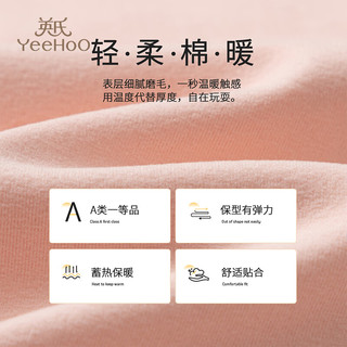 YeeHoO英氏儿童保暖内衣套装男童女童秋衣秋裤加厚睡衣a类打底 粉红色 130cm