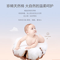 Ellebebe 嗳乐蓓贝 Ellabebe嗳乐蓓贝婴儿尿不湿拉拉裤柔软轻薄秋冬透气新生儿专用