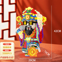 POPOBE 暴力熊 潮玩益智拼搭积木新春款过年送礼积木玩具