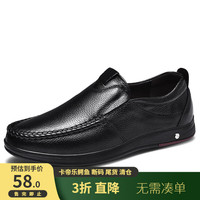 卡帝乐鳄鱼皮鞋男商务休闲鞋真皮系带中老年爸爸牛皮职场通勤男士西装正装鞋 黑色 40