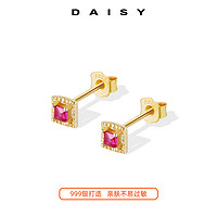 88VIP：Daisy dream 925纯银金边钻石小耳钉女轻奢小众设计方糖耳环气质高级感耳饰品