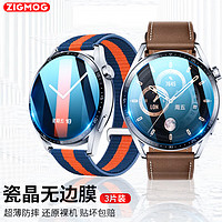 zigmog 中陌 适用于华为WATCH GT4手表钢化膜 watch gt4 手表保护膜 淡化指纹高清全玻璃膜 46mm