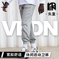 百亿补贴：VEIDOORN 维动 男款运动长裤