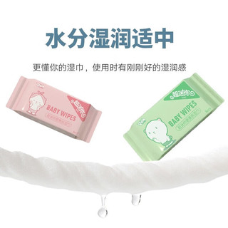 哎小巾迷你湿巾纸小包儿童上学便携式出行婴儿小孩幼儿宝宝手口 8片*4包(独立包装)*1提+送5包
