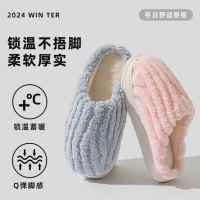 88VIP:TZLDN 利达妮 棉拖鞋秋冬季室内家居防滑保暖