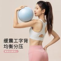 361°运动内衣女高强度防震聚拢美背瑜伽背心跑步跳绳文胸可外穿