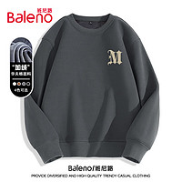 班尼路（Baleno）冬季圆领卫衣加绒华夫格简约中灰打底衫休闲宽松垂感重磅保暖男装 中灰/B哥特MX 4XL(200-230斤)