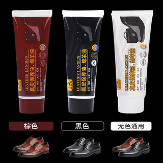 易洁亮精品鞋油套装皮鞋清洁护理防水保养上光补色黑色鞋油无色通用 棕色 70g 1支