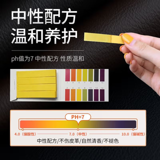 易洁亮精品鞋油套装皮鞋清洁护理防水保养上光补色黑色鞋油无色通用 棕色 70g 1支