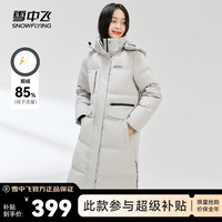 雪中飞 SNOWFLYING【鹅绒】秋冬新款时尚百搭大口袋反复袖口长款连帽女式羽绒服女